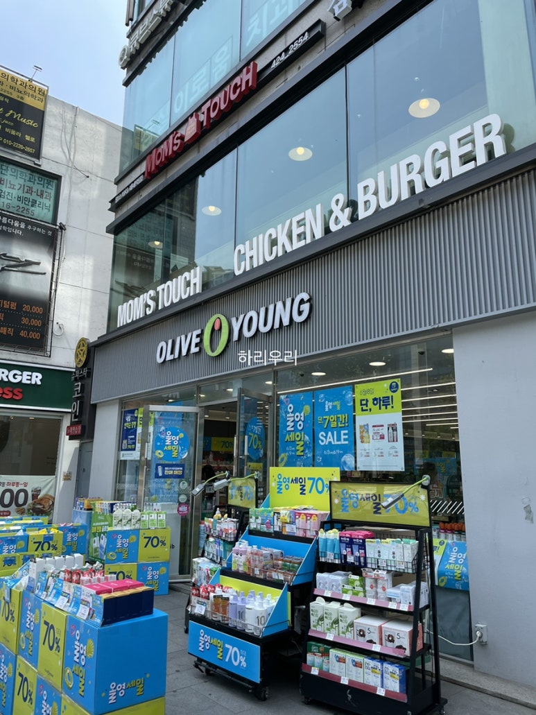 맘스터치잠실새내역점 이미지