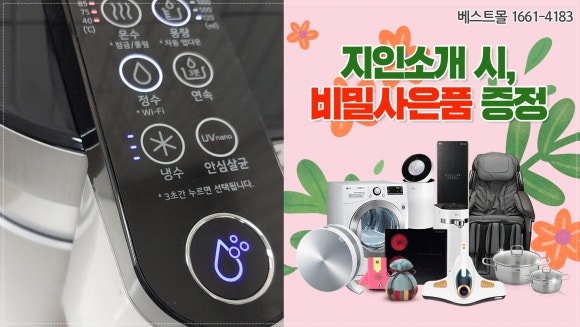 베스트몰 이미지