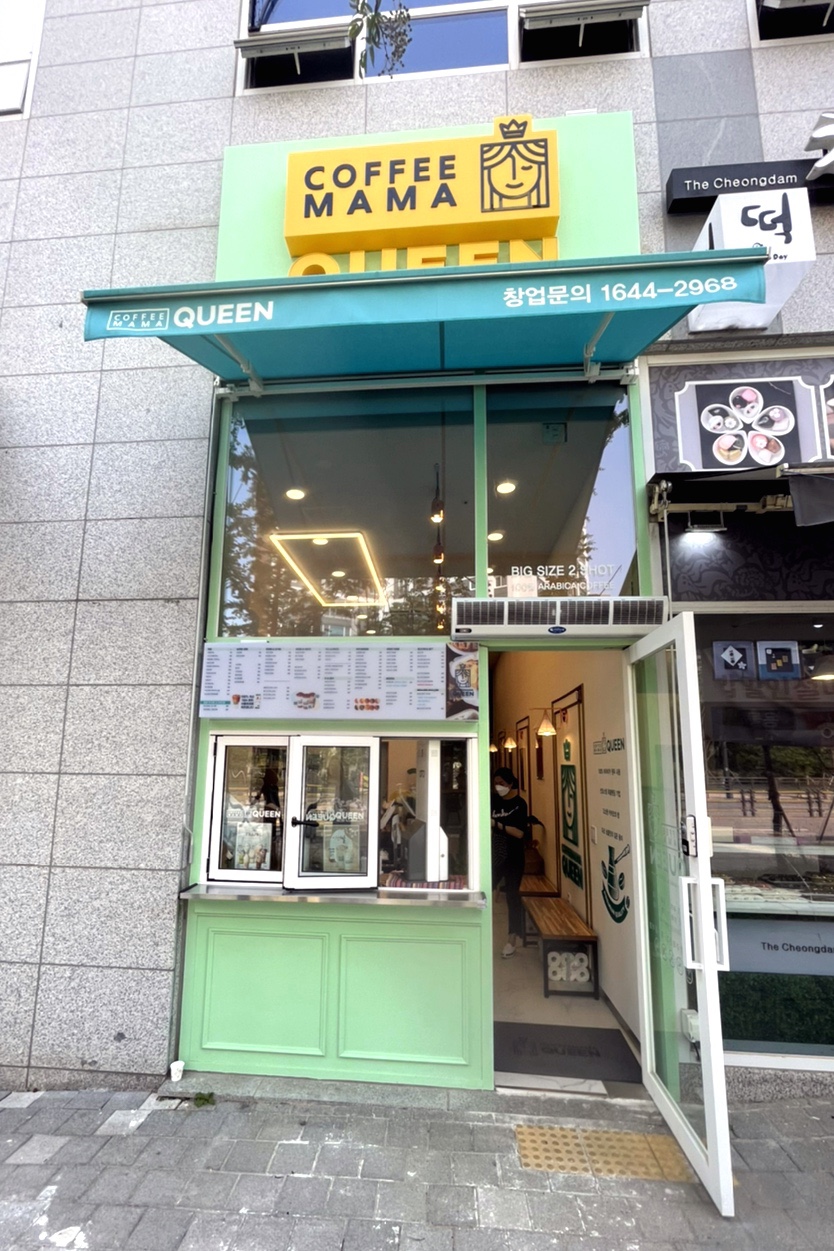 커피마마퀸경기광주 이미지