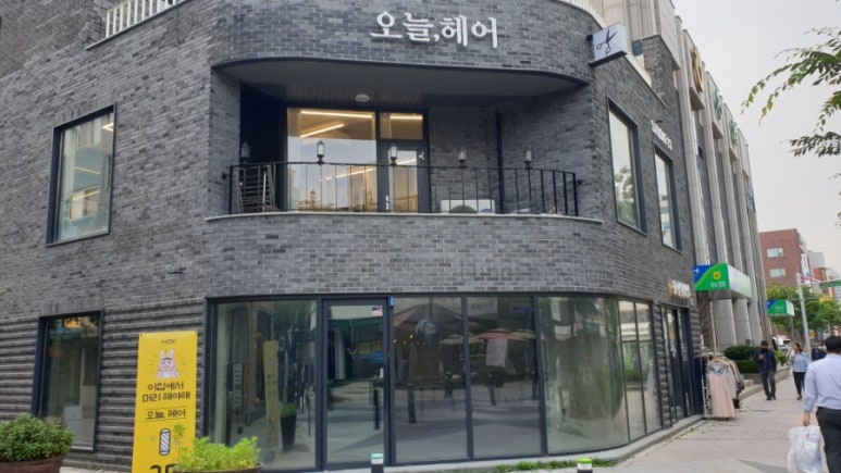 소나무미용실 이미지