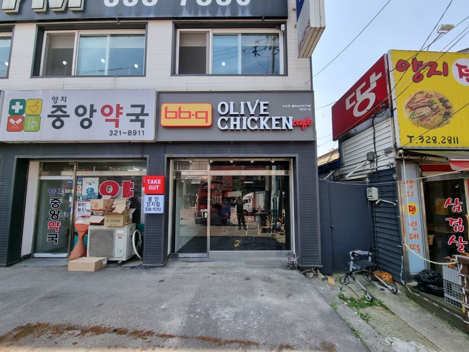 양지애드 이미지