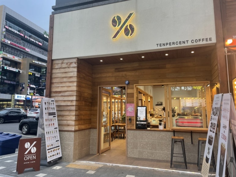 텐퍼센트커피양천향교점 이미지