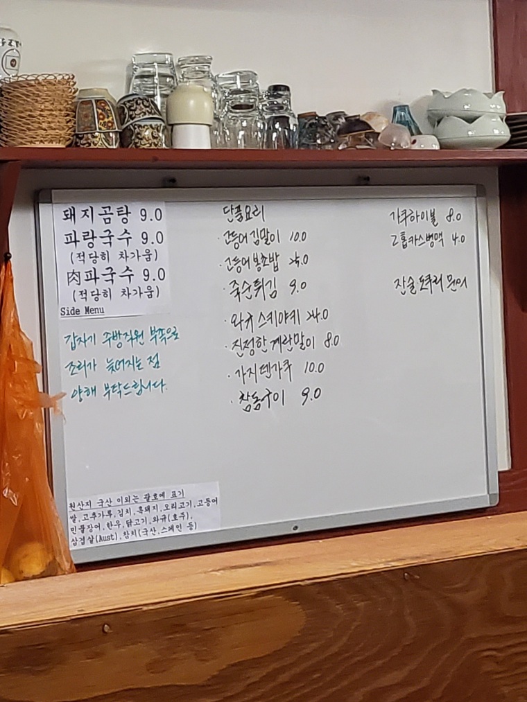 파랑가게 이미지