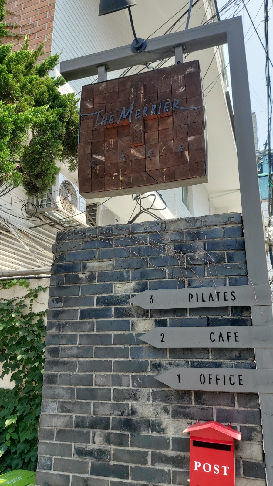 더메리어 이미지