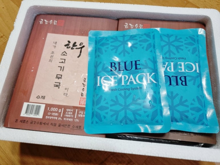 수림팩 이미지