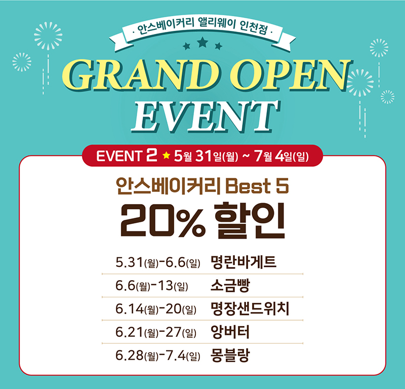 (주)안스 이미지