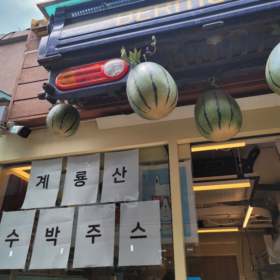 소담분식 이미지