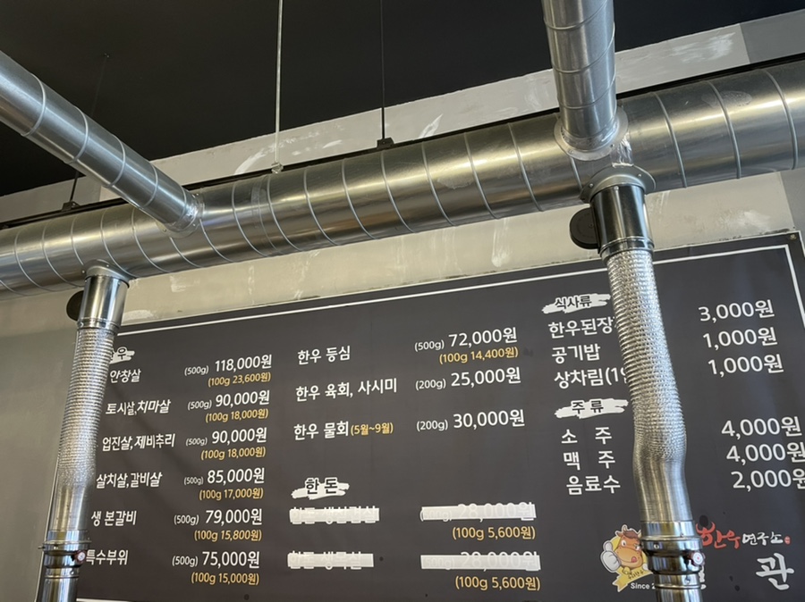 우리한우++연구소본관 이미지