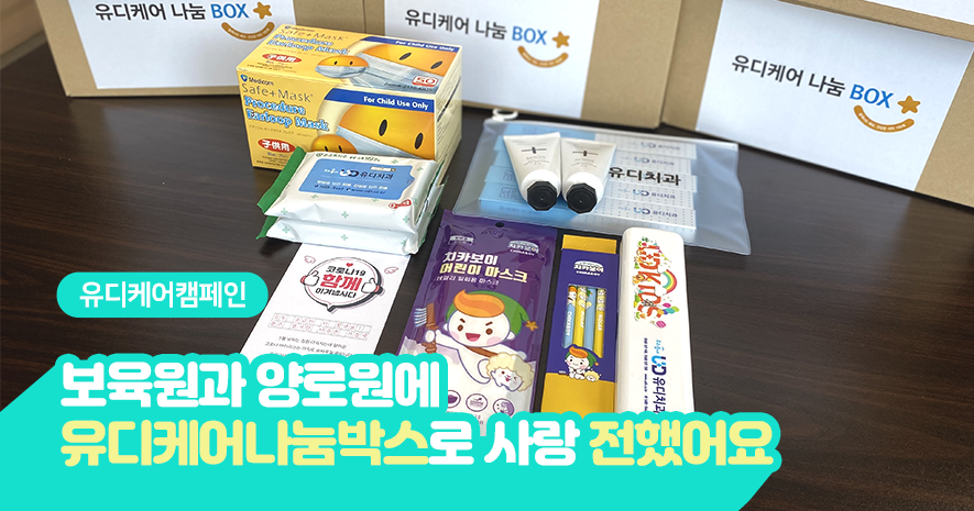 (주)피플케어 코리아 이미지