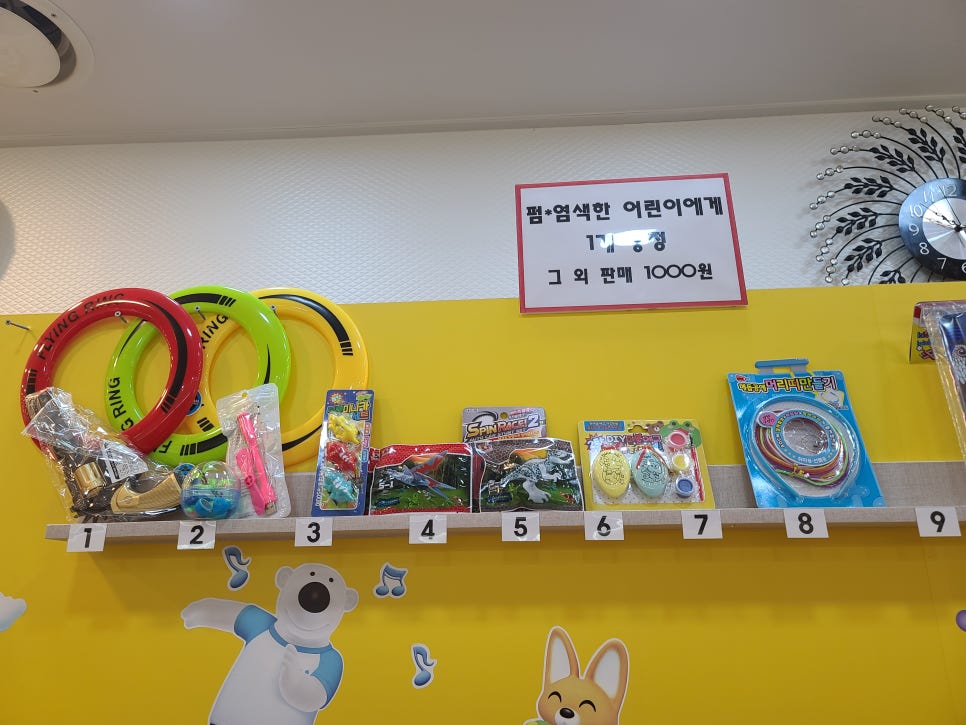 짱 헤어샵 이미지