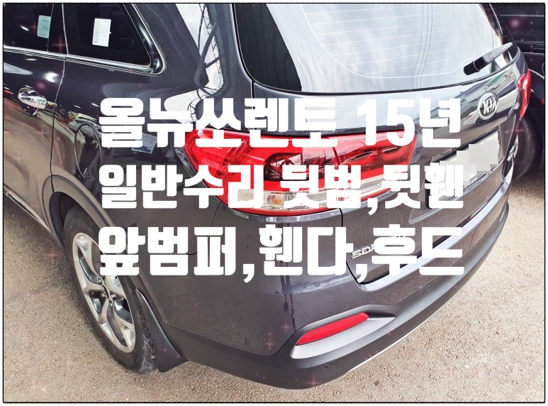 1급현대기아자동차공업사 이미지