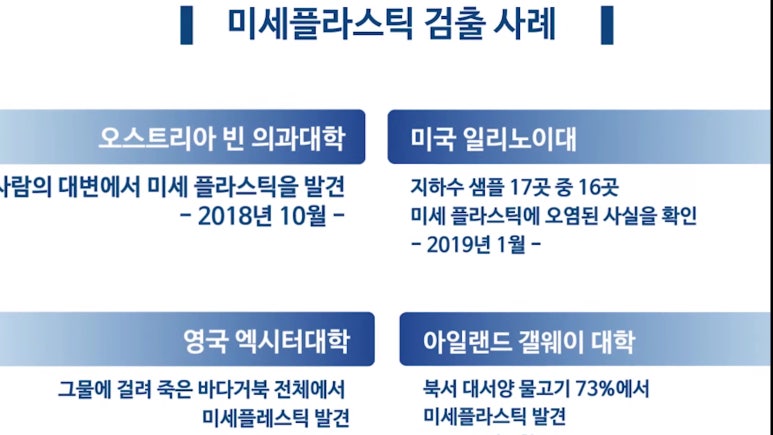 나노쉴드 이미지