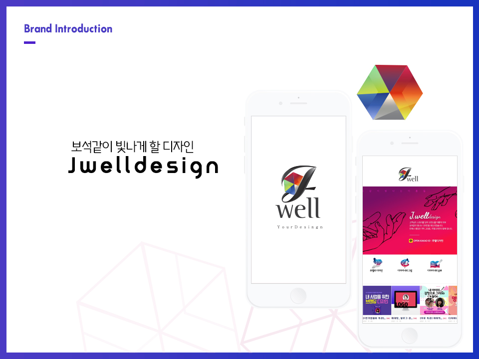 줌디자인 이미지