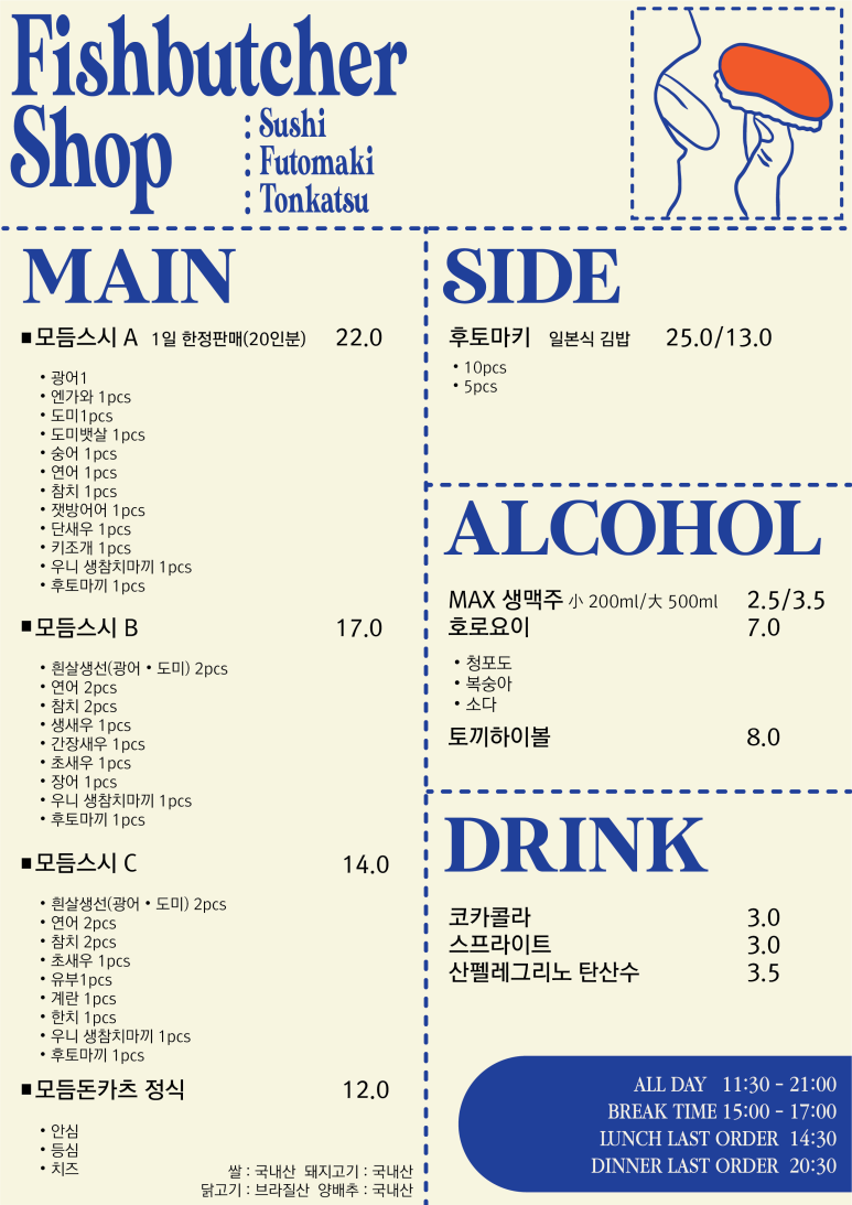부처샵 이미지