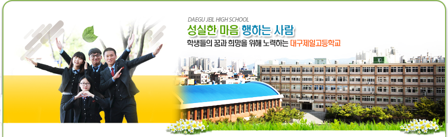 제일에스아이 이미지