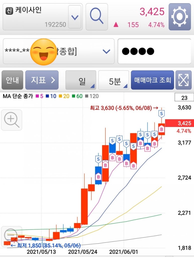 시큐어사인 이미지