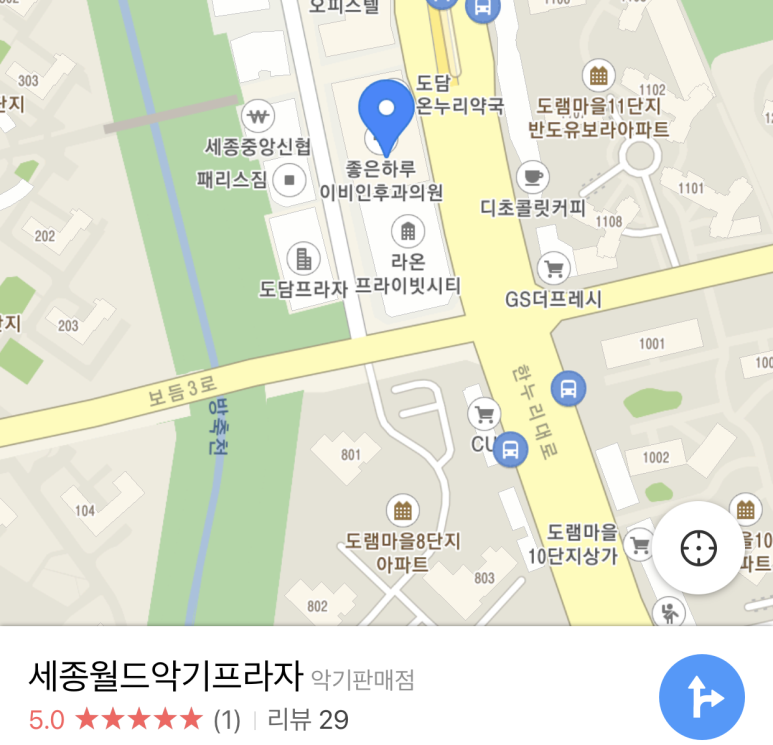 세종수리점 이미지