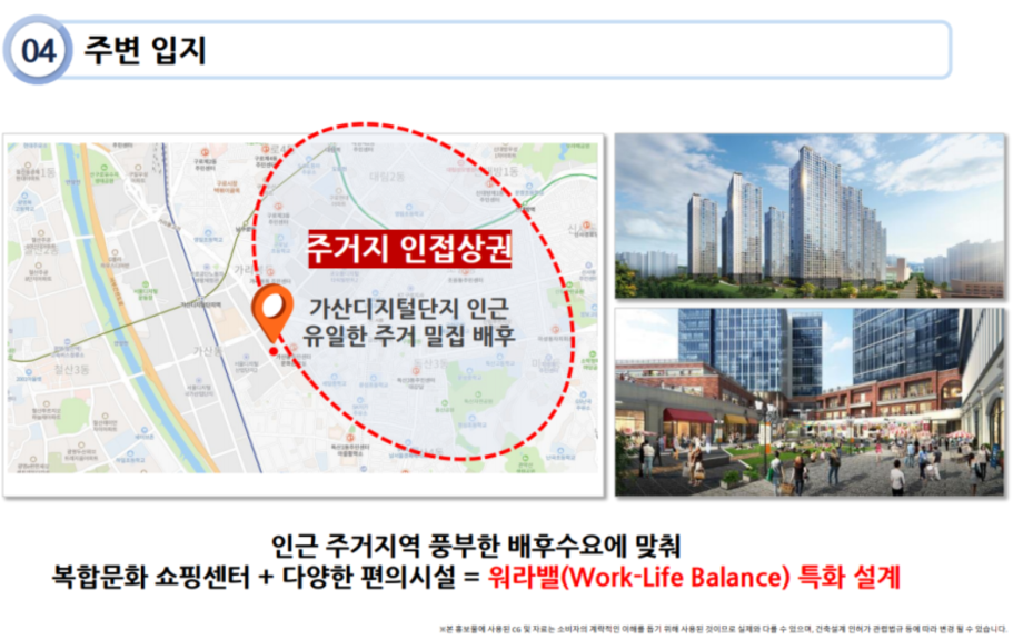 가산물산 이미지