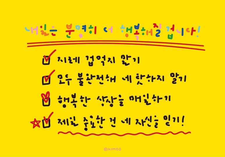 춘천실용음악학원 이미지