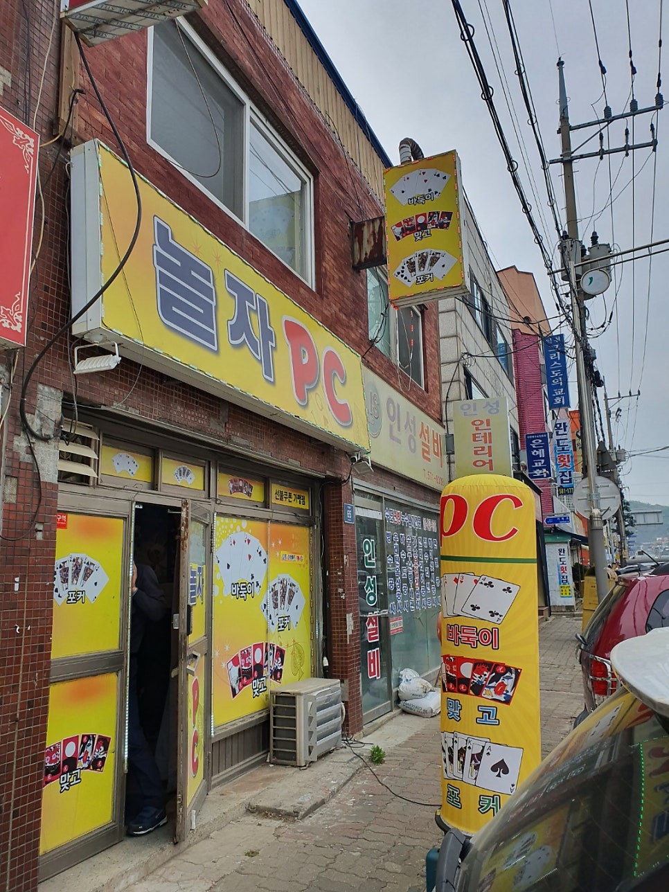 효성PC방 이미지
