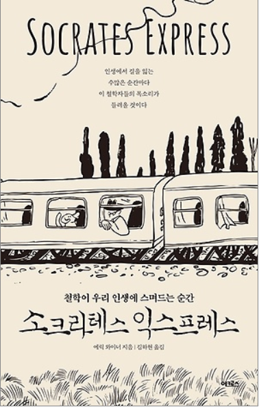 우리익스프레스 이미지