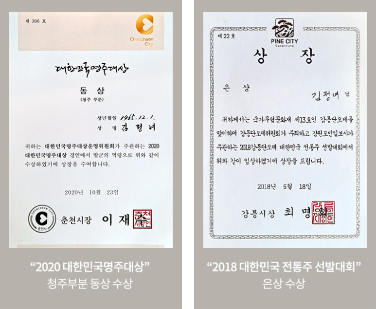 부부곳간 이미지