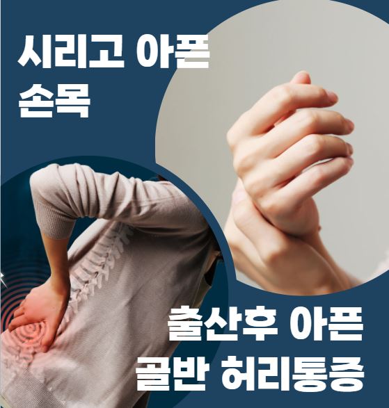 청라리아한의원 이미지