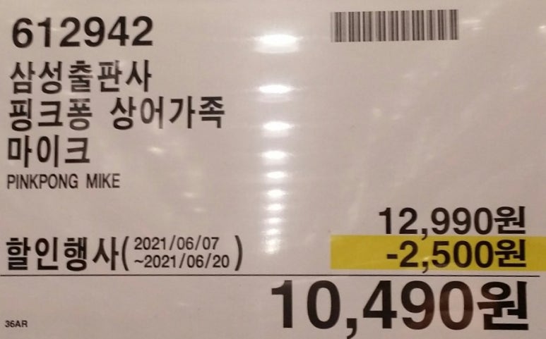 초성상사 이미지