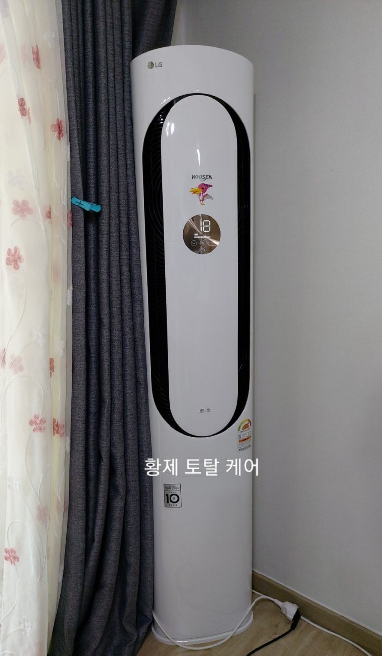 황제스탠드 이미지
