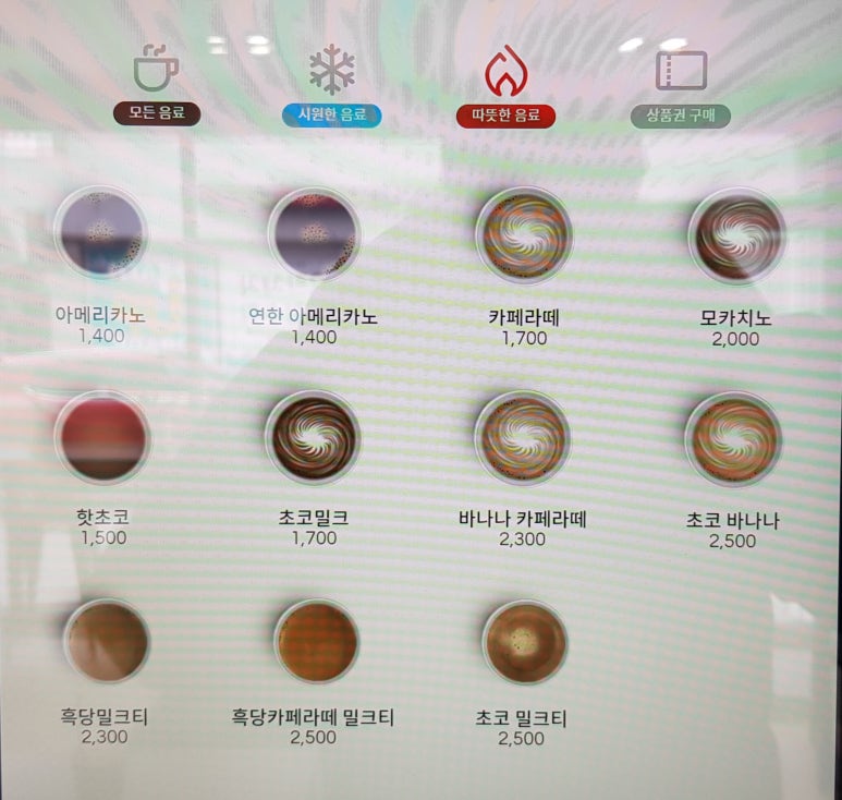 커피&유 이미지