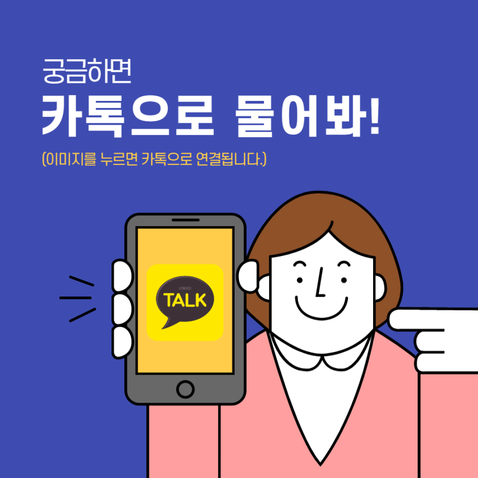 이천여행사 이미지