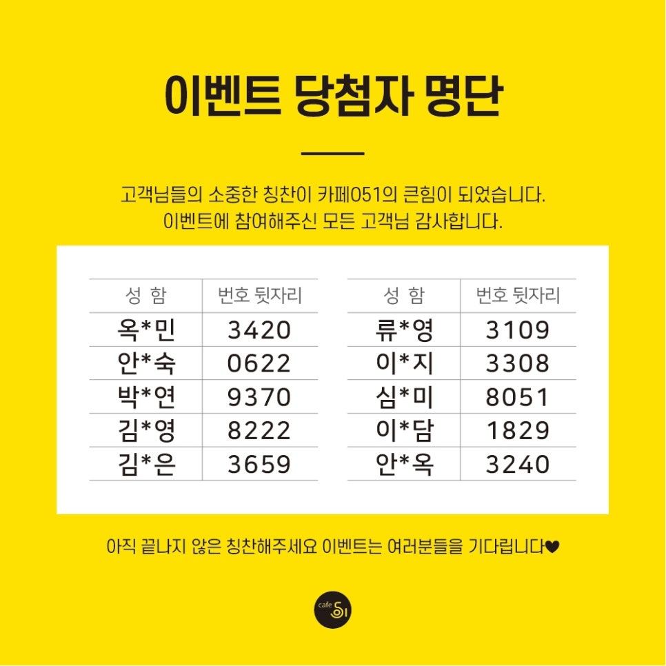 까페051구서롯데캐슬 이미지