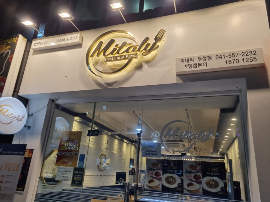 버거킹천안두정점 이미지