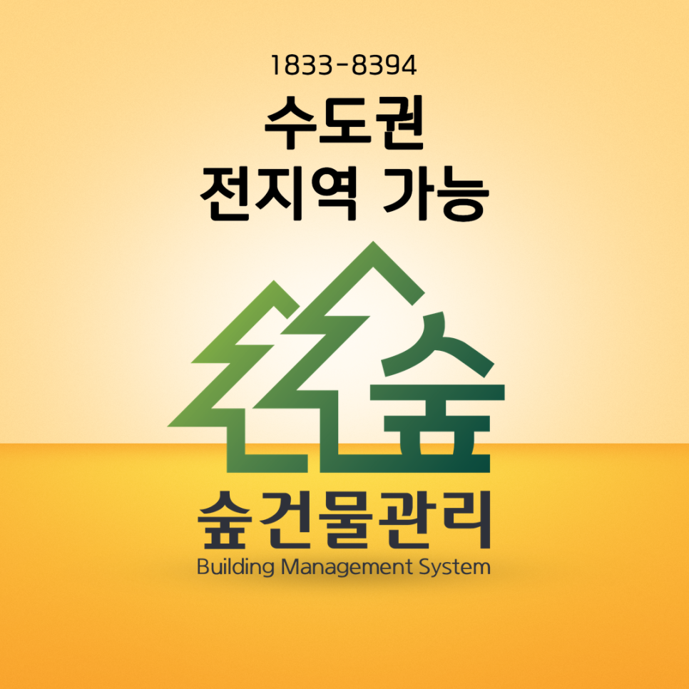 (주)동원약품 이미지