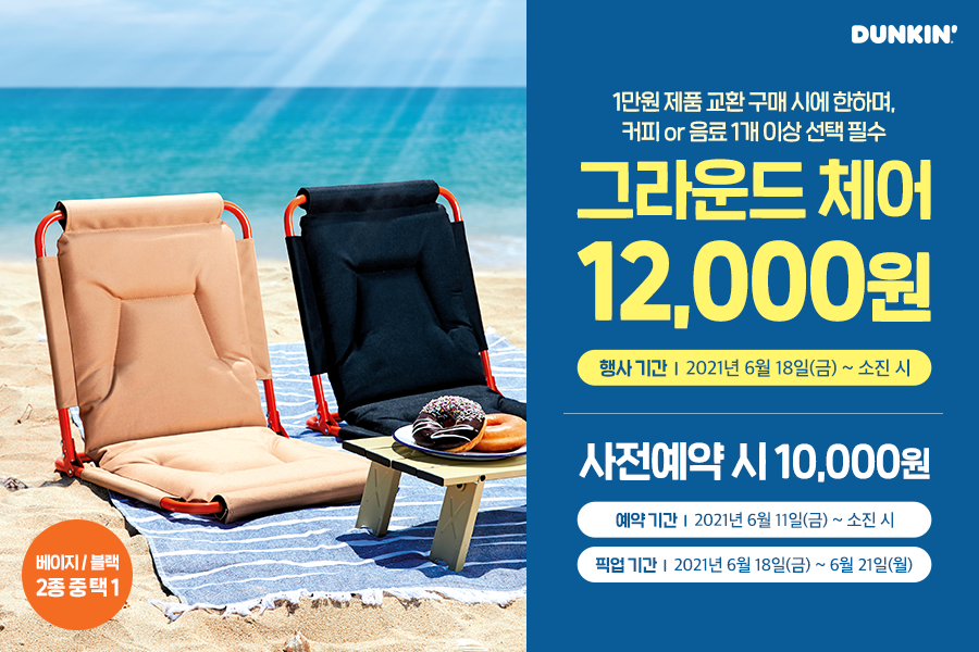 해피그라운드 이미지