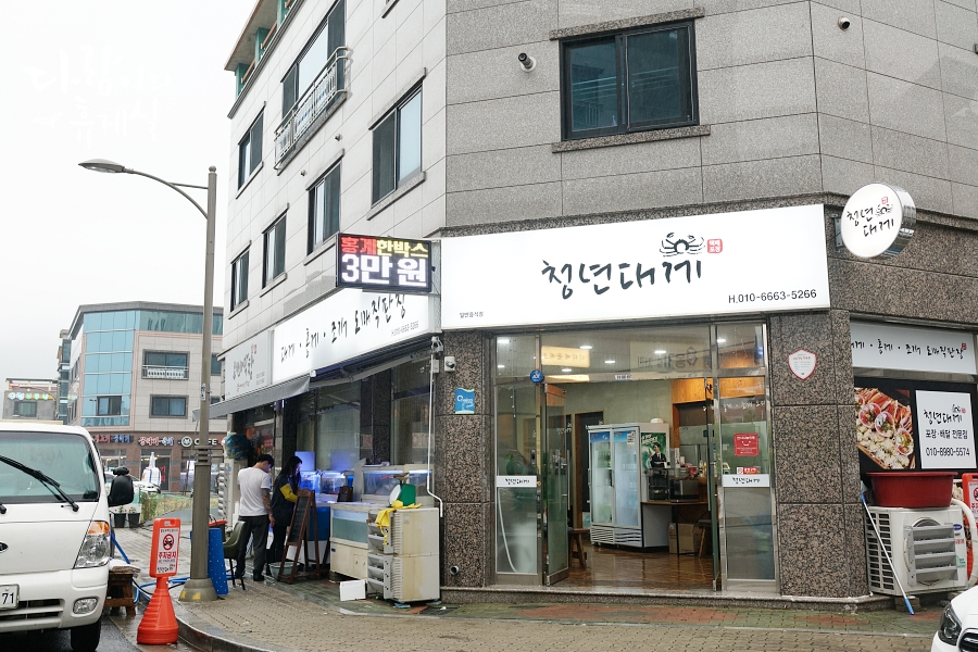 바로테크노세차 이미지