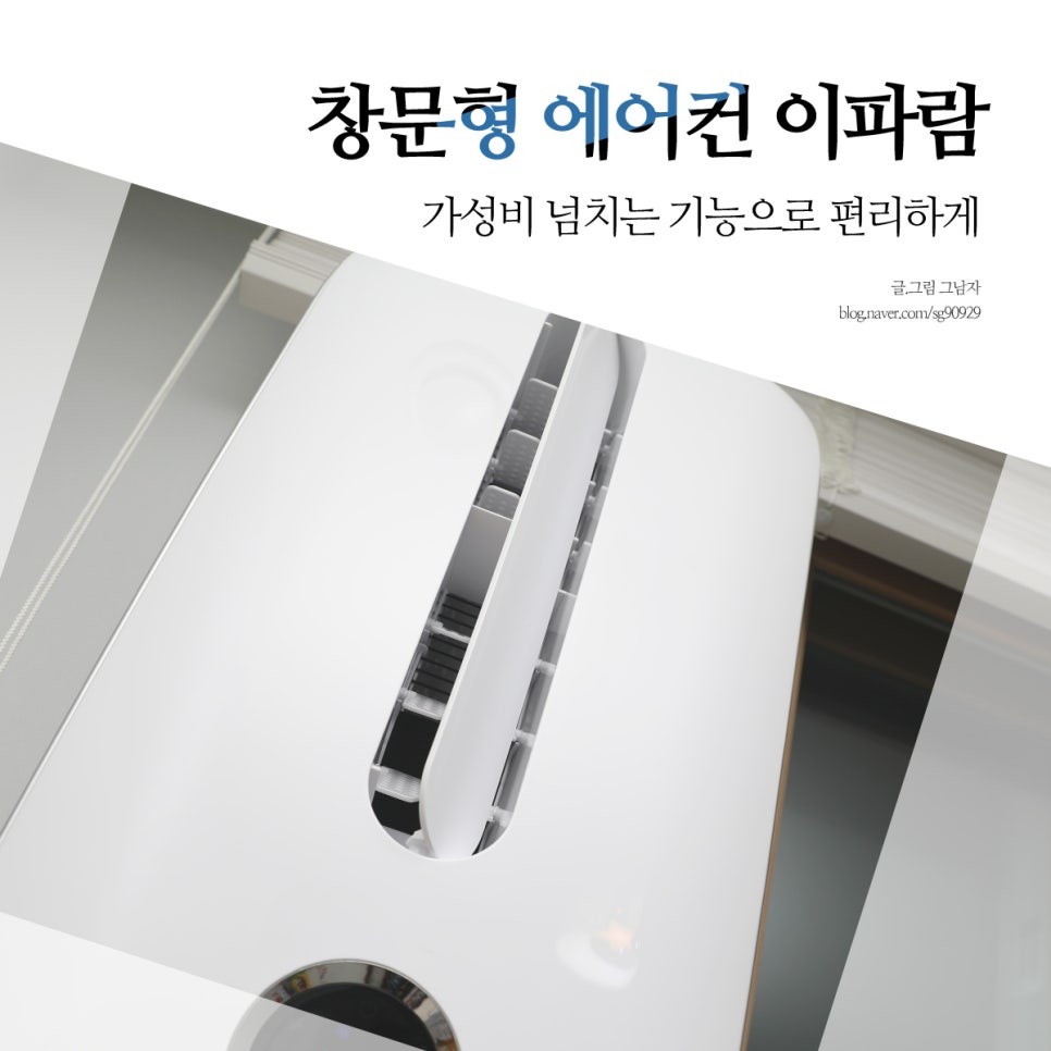 에어컨다는남자 이미지
