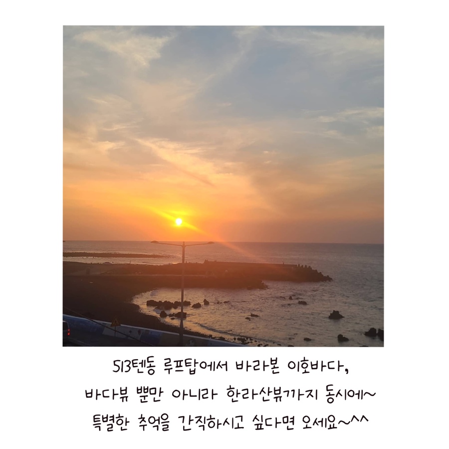 513텐동 이미지