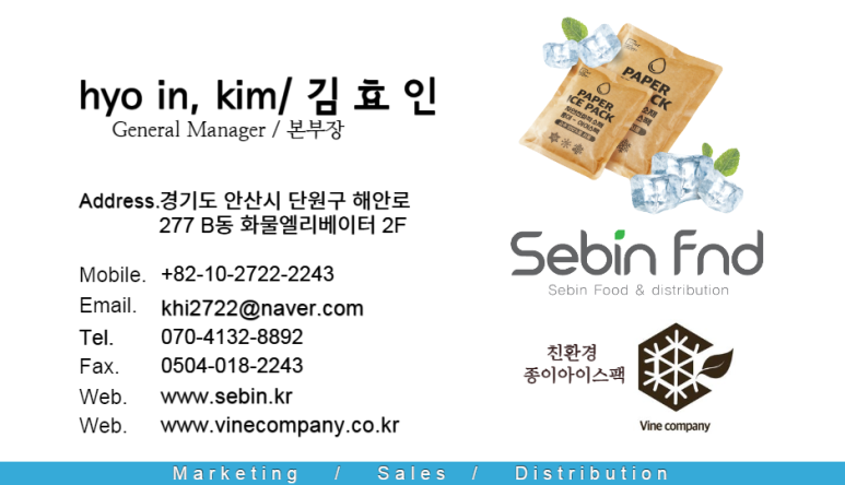 주식회사 그린푸드 이미지