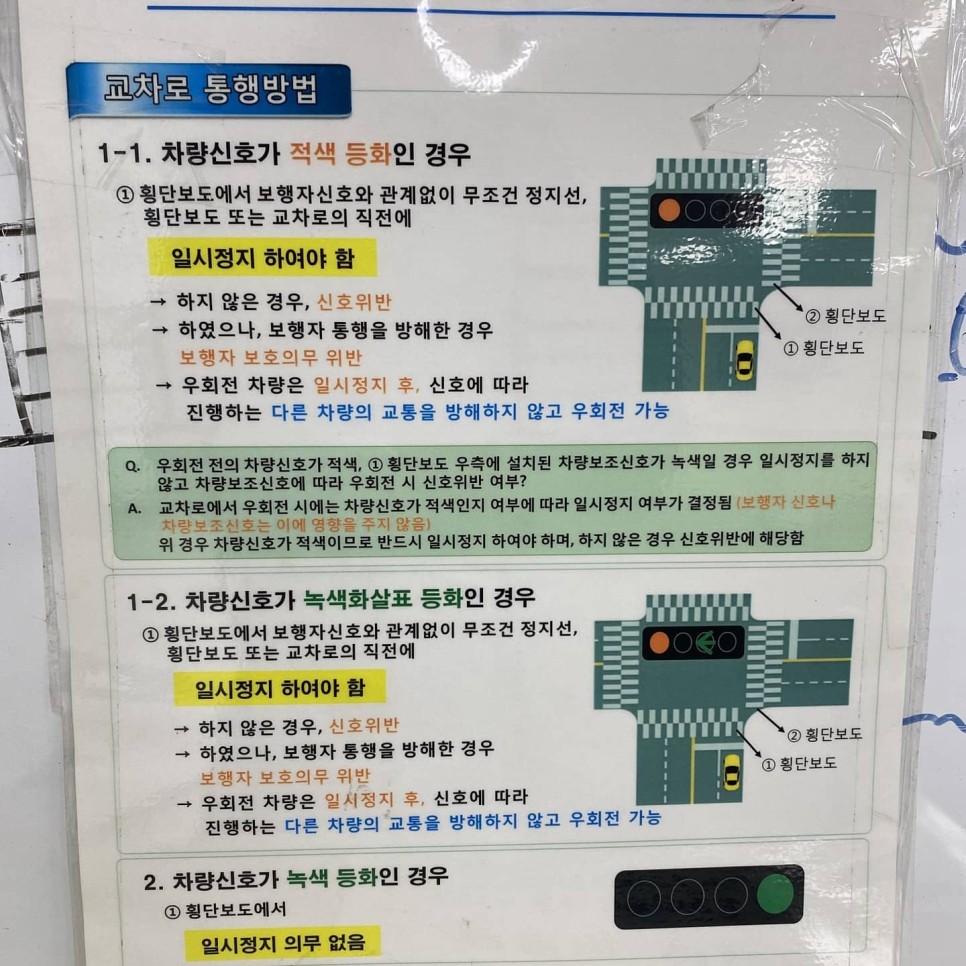 강동드라이브 이미지