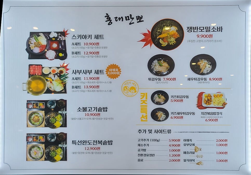 롯데남악B/A 이미지