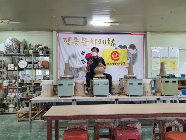 이조공방 이미지