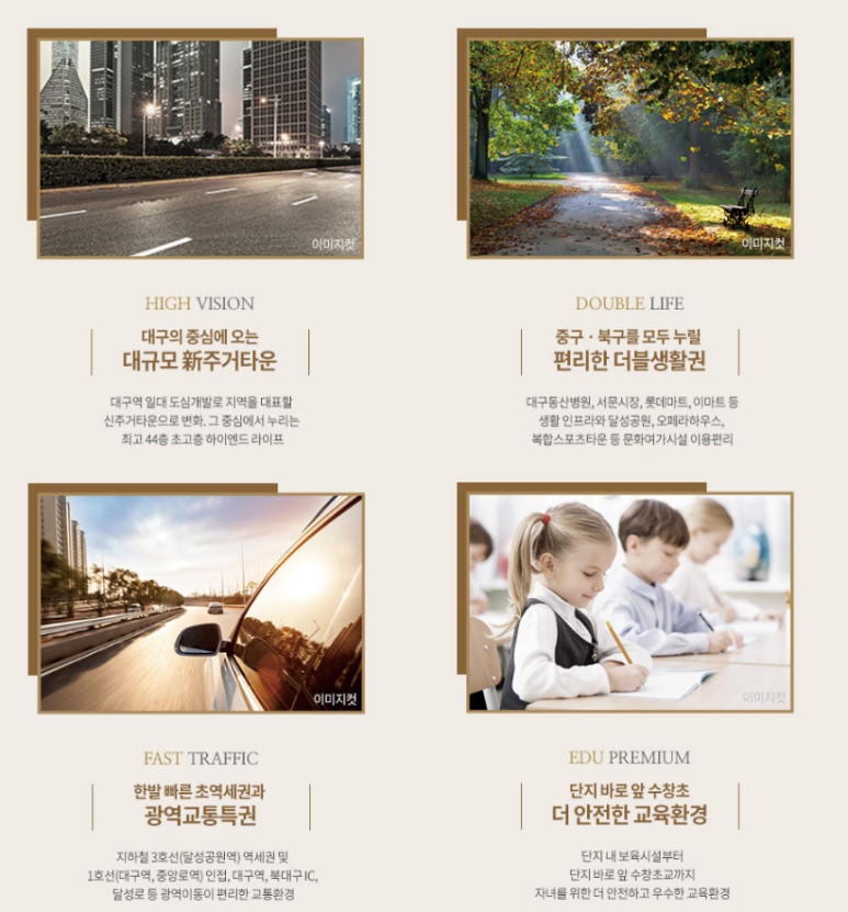 동산가구마트 이미지