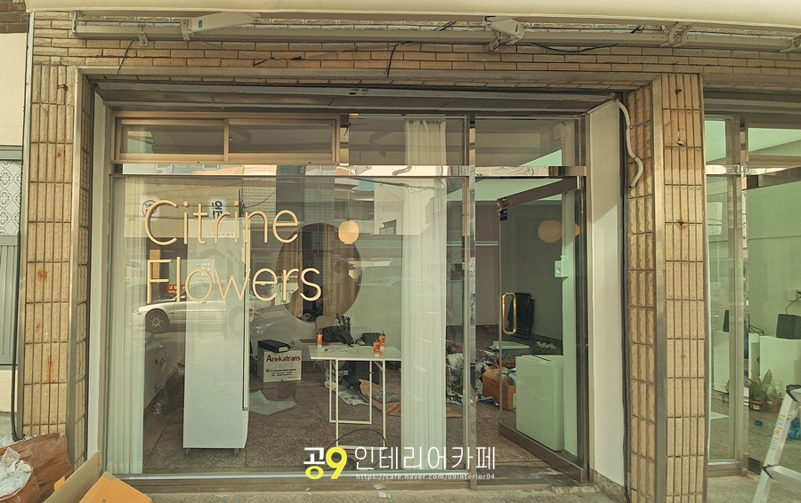 시트린플라워스 이미지