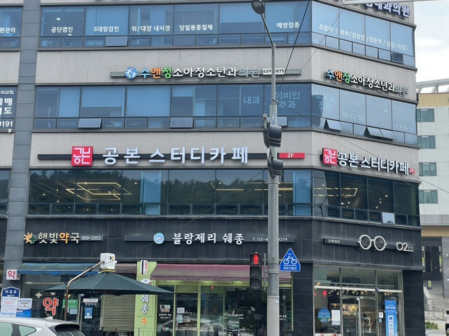 공본스터디카페세곡센터 이미지