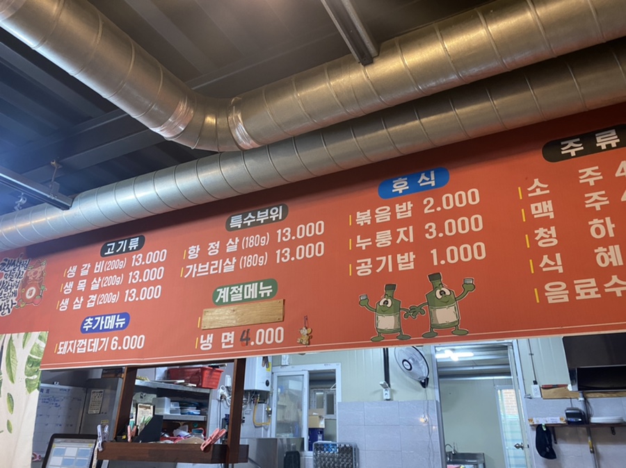 장항연탄 이미지