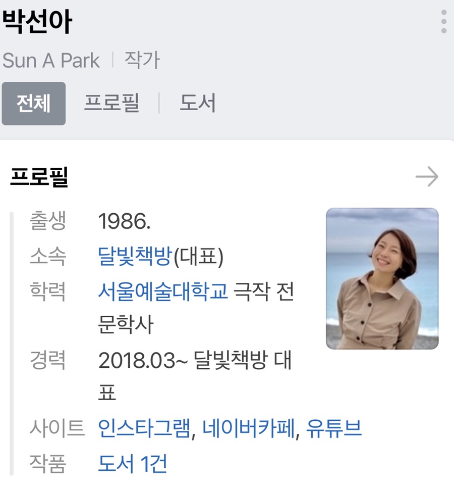 달빛책방달빛북스 이미지