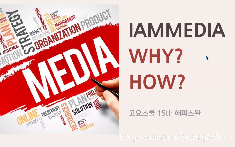 해피스마일스쿨 이미지