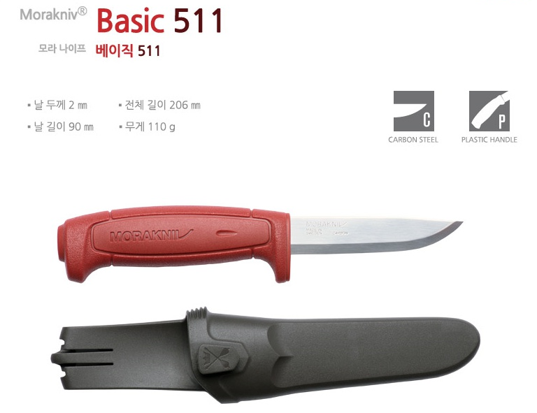 헐타 이미지