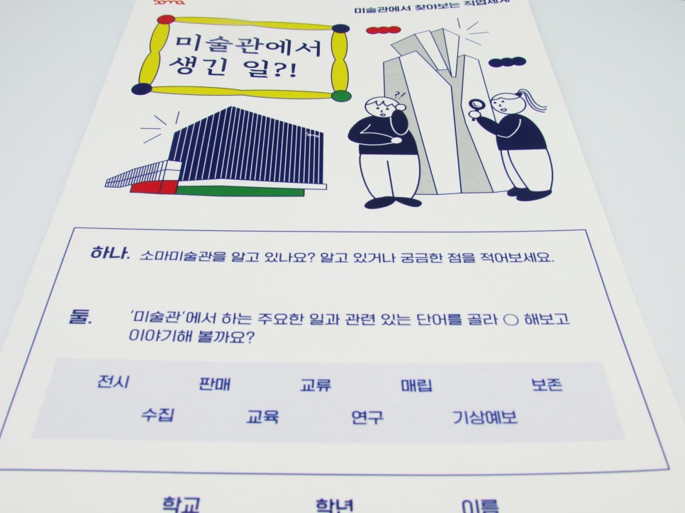 피앤씨디자인 이미지